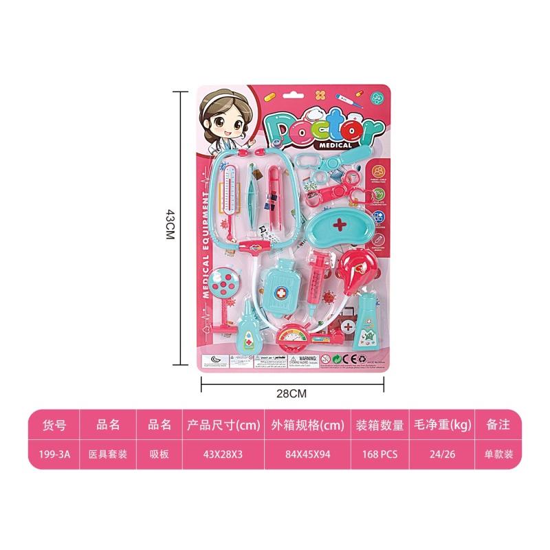 DOCTOR SET TOY