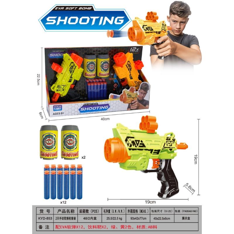 SOFT BULLET GUN TOY