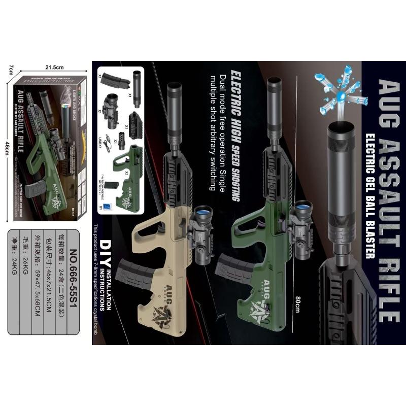 WATER GUN TOY ELETRIC