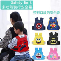 BABY BIKE CARRIER