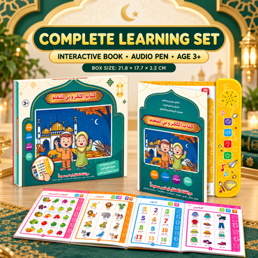 Kids Islamic Audio Learning Book