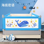 BABY BED RAIL 2 METER