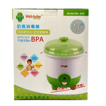 Web Baby Feeder Sterilizer Web