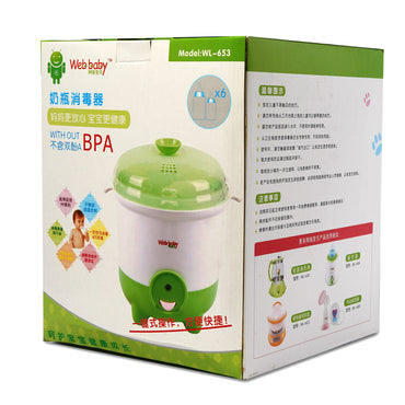 Web Baby Feeder Sterilizer Web