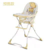 Baby High Chair H-3CH