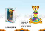 BABY RATTLE